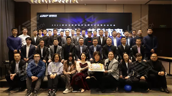 GEP 2022nd Anniversary Celebration and Annual Meeting Ended Successfully