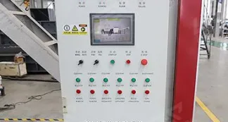 GI Intelligent Control System