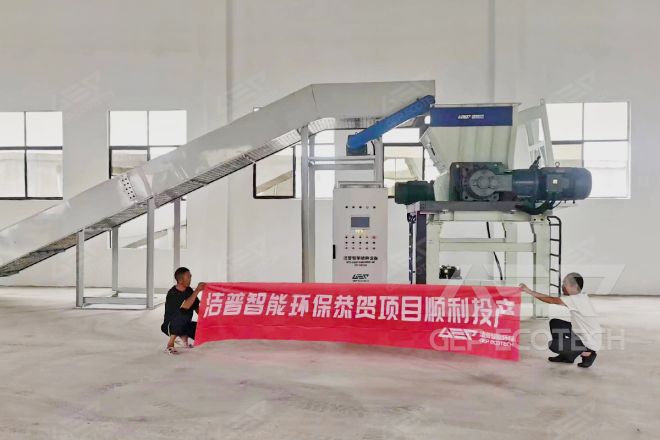 Waste Sorting and Comprehensive Recycling Project in Hubei, China
