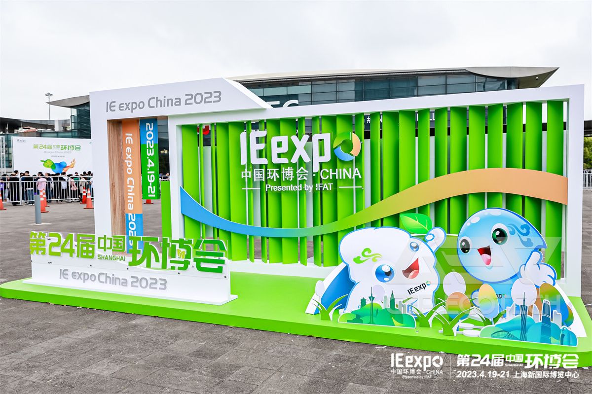 24th China Environment Expo