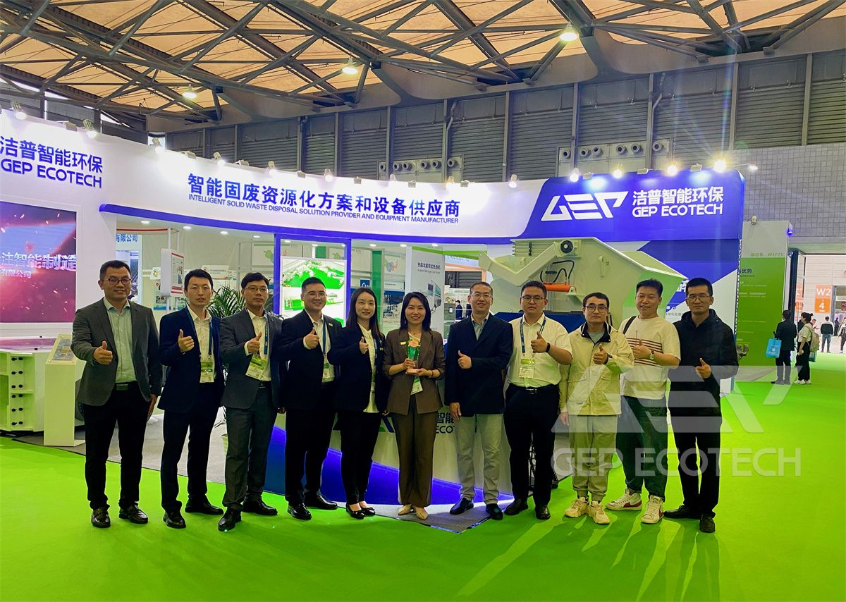 24th China Environment Expo